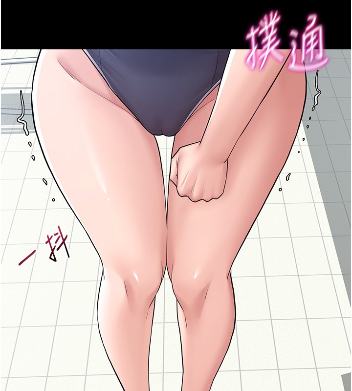 山雨密谈第2話-不知分寸的游泳教練