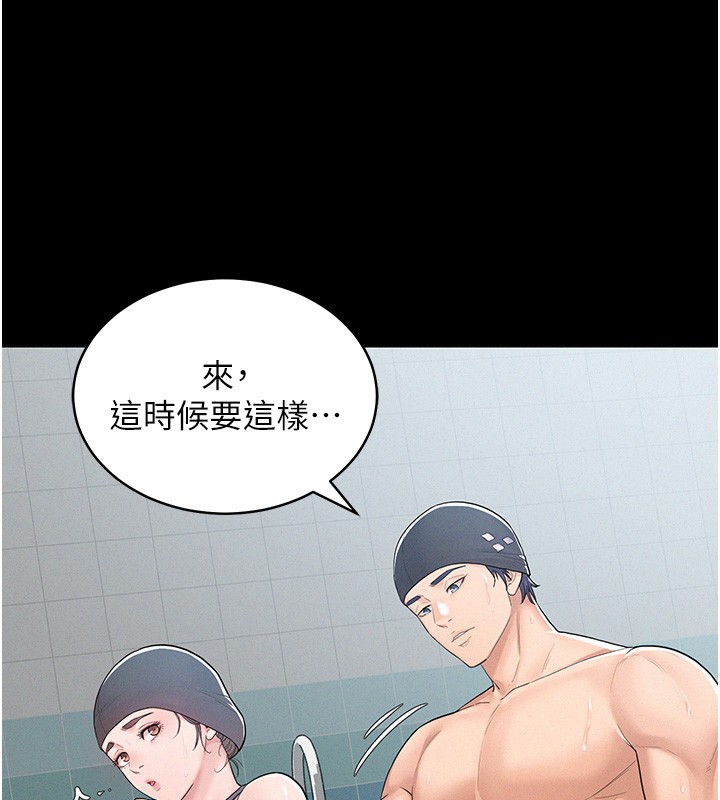 山雨密谈第2話-不知分寸的游泳教練