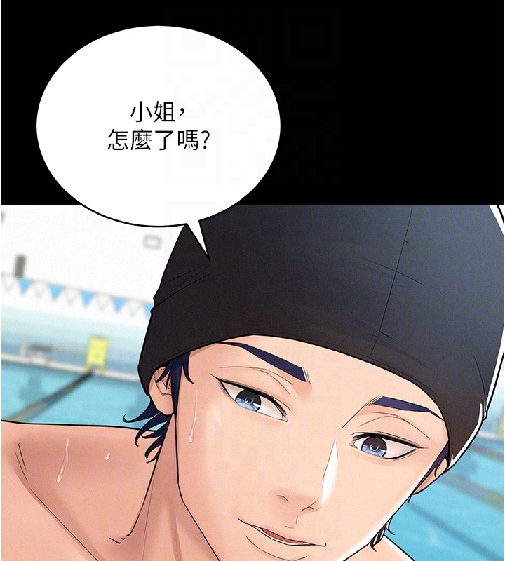 山雨密谈第2話-不知分寸的游泳教練