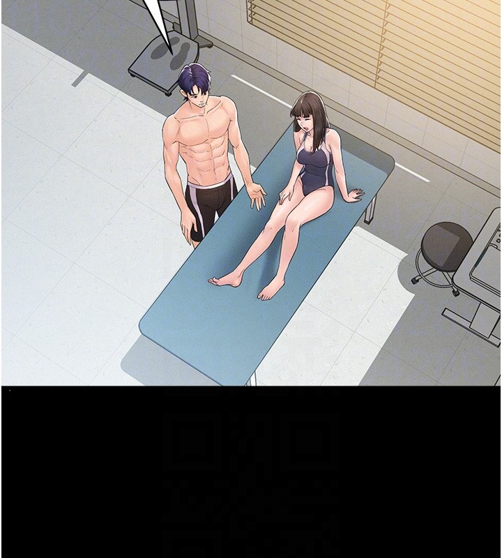 山雨密谈第2話-不知分寸的游泳教練