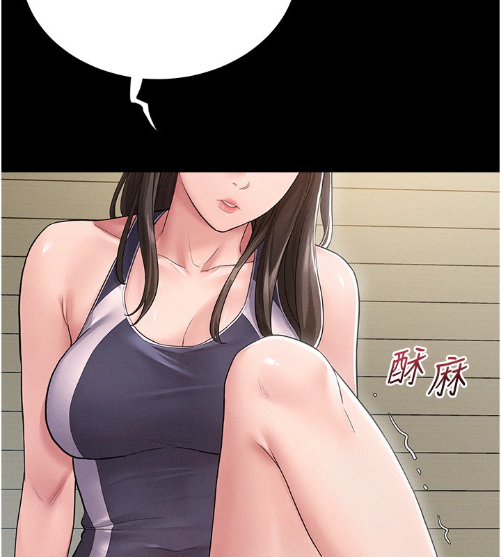 山雨密谈第2話-不知分寸的游泳教練