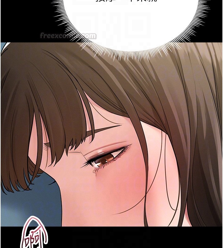 山雨密谈第2話-不知分寸的游泳教練