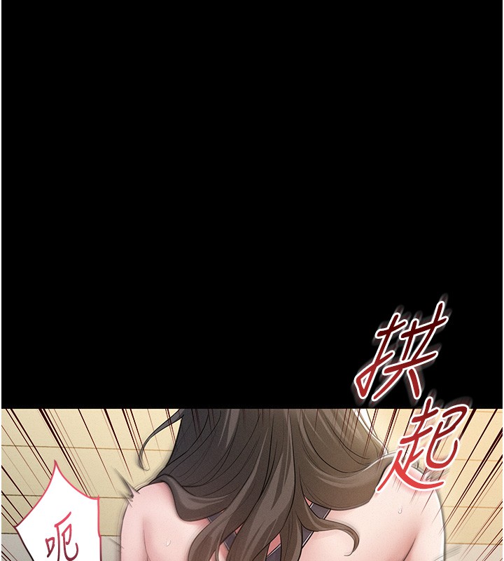 山雨密谈第2話-不知分寸的游泳教練