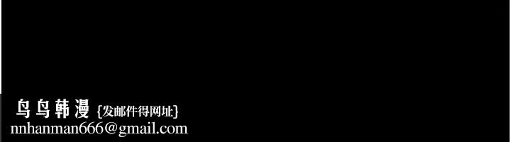 山雨密谈第2話-不知分寸的游泳教練