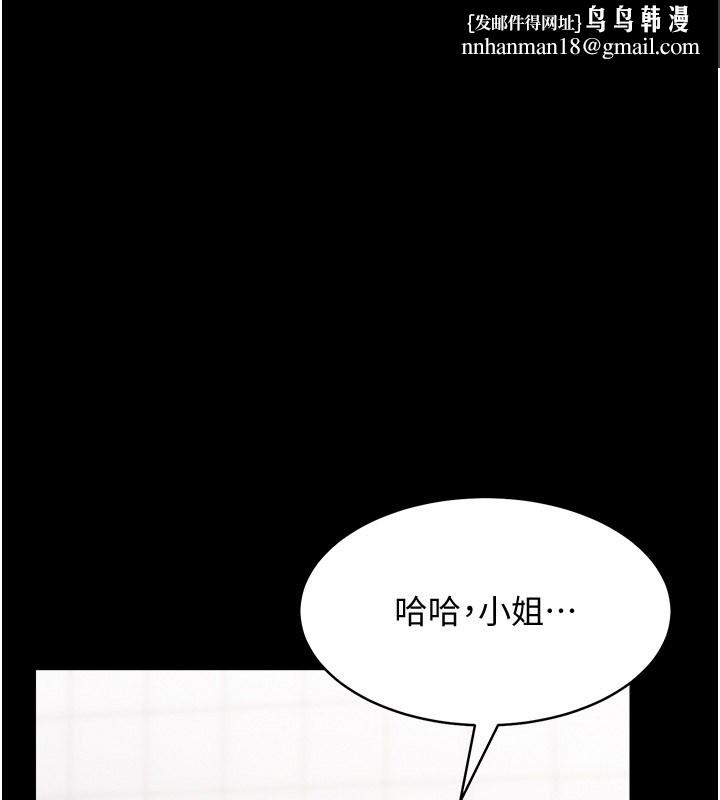 山雨密谈第3話-用比基尼挑起慾火