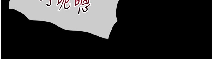 山雨密谈第3話-用比基尼挑起慾火