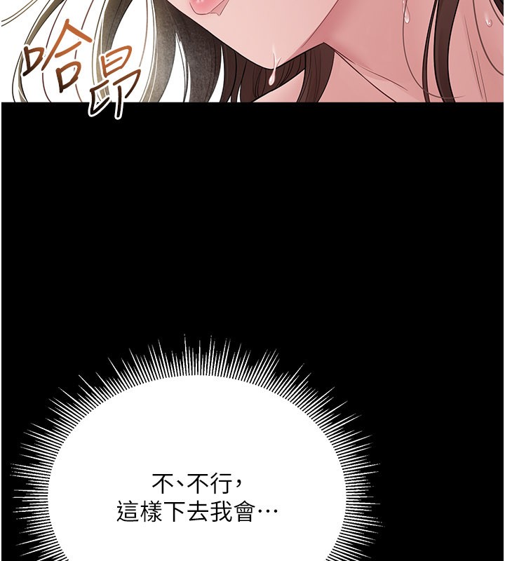 山雨密谈第3話-用比基尼挑起慾火