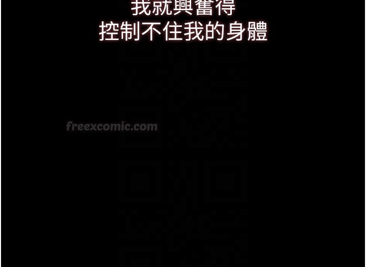 山雨密谈第3話-用比基尼挑起慾火