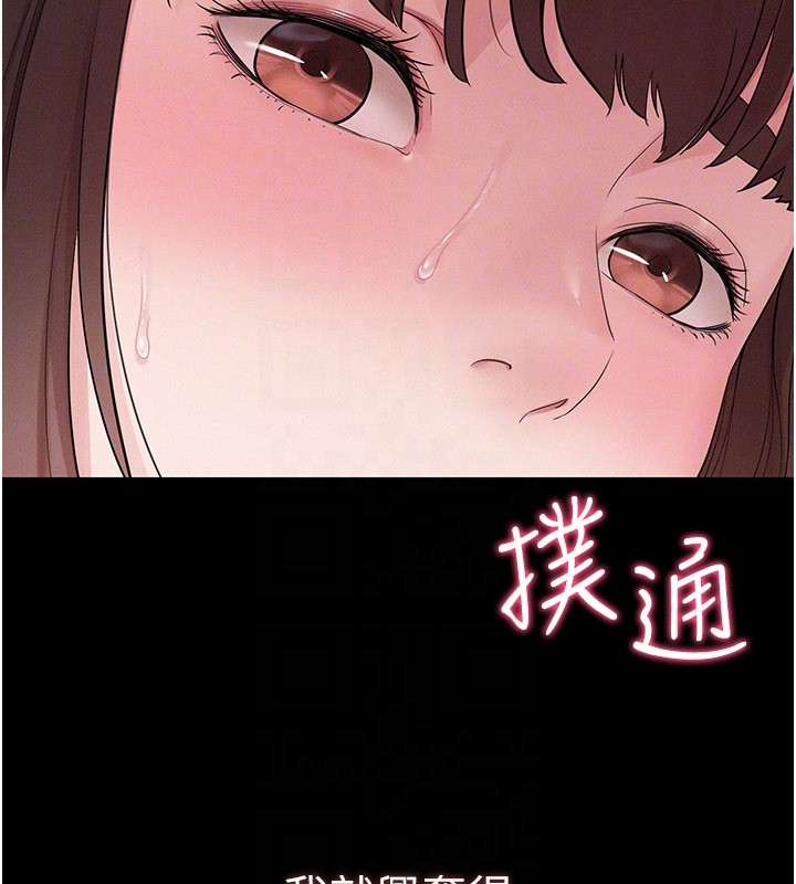 山雨密谈第3話-用比基尼挑起慾火