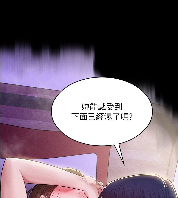 山雨密谈第3話-用比基尼挑起慾火