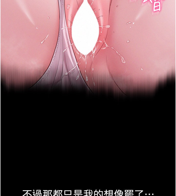 山雨密谈第3話-用比基尼挑起慾火