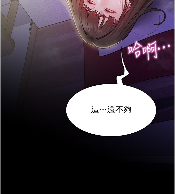 山雨密谈第3話-用比基尼挑起慾火