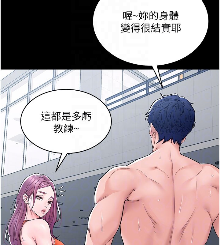 山雨密谈第3話-用比基尼挑起慾火