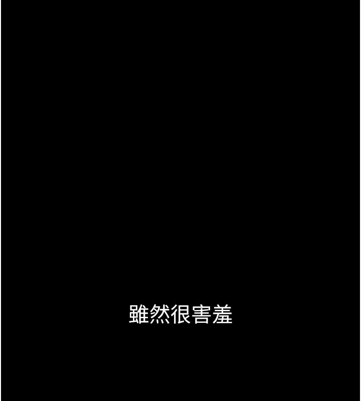 山雨密谈第3話-用比基尼挑起慾火