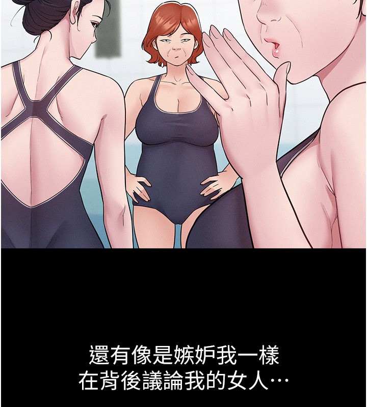 山雨密谈第3話-用比基尼挑起慾火