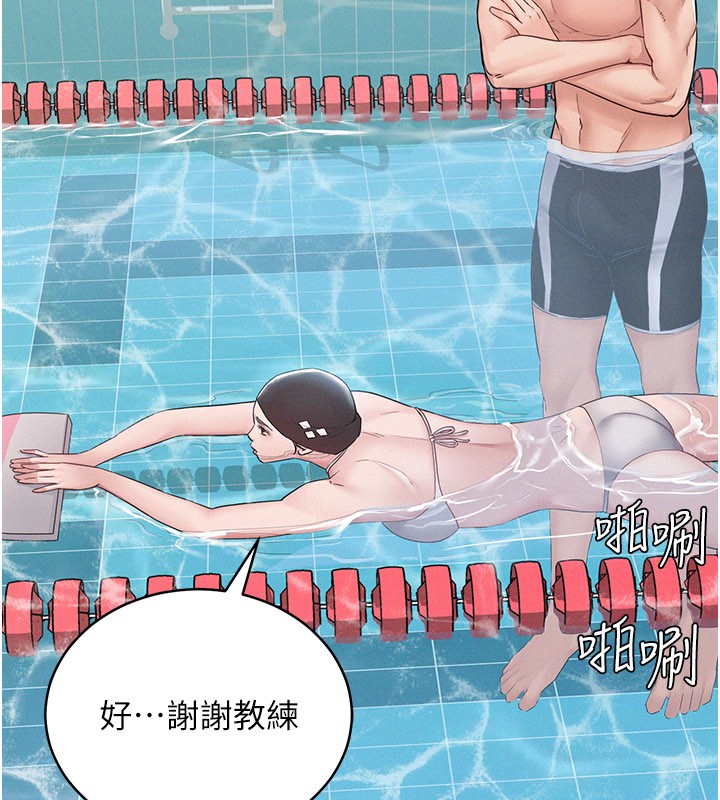 山雨密谈第3話-用比基尼挑起慾火