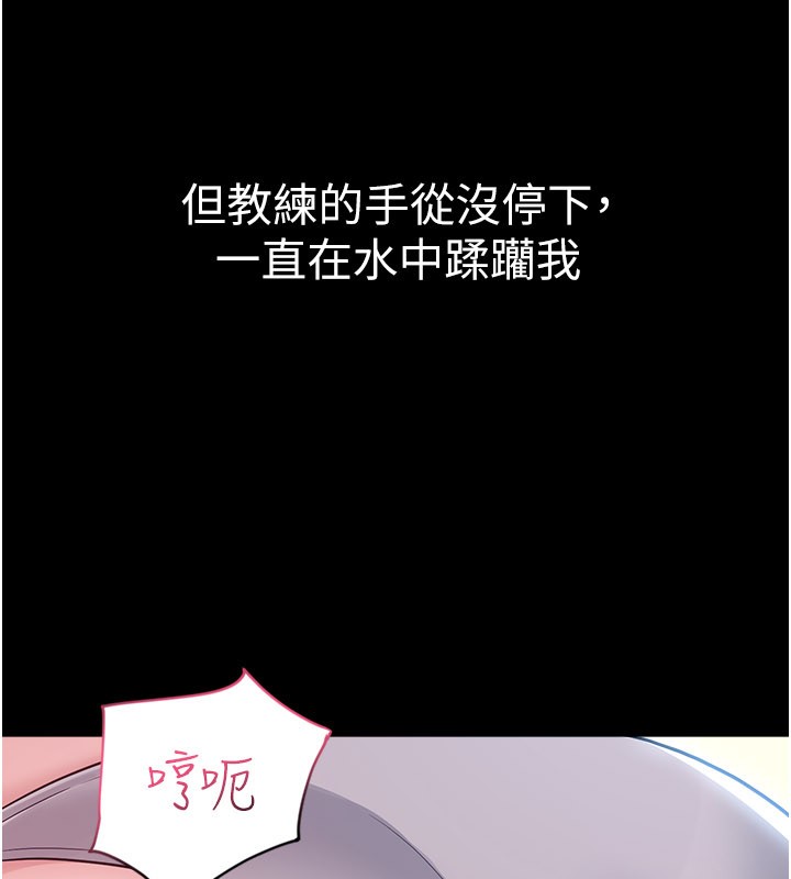 山雨密谈第3話-用比基尼挑起慾火