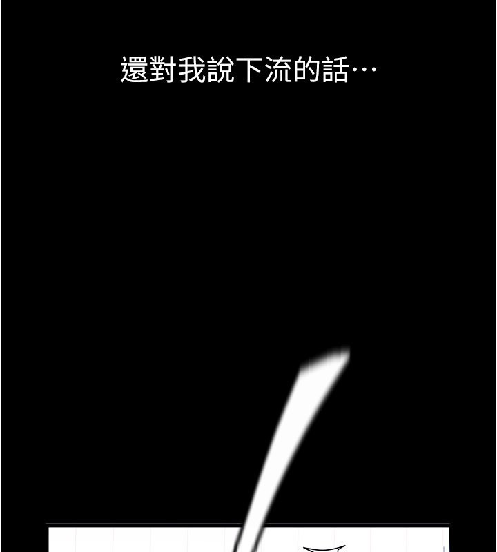 山雨密谈第3話-用比基尼挑起慾火