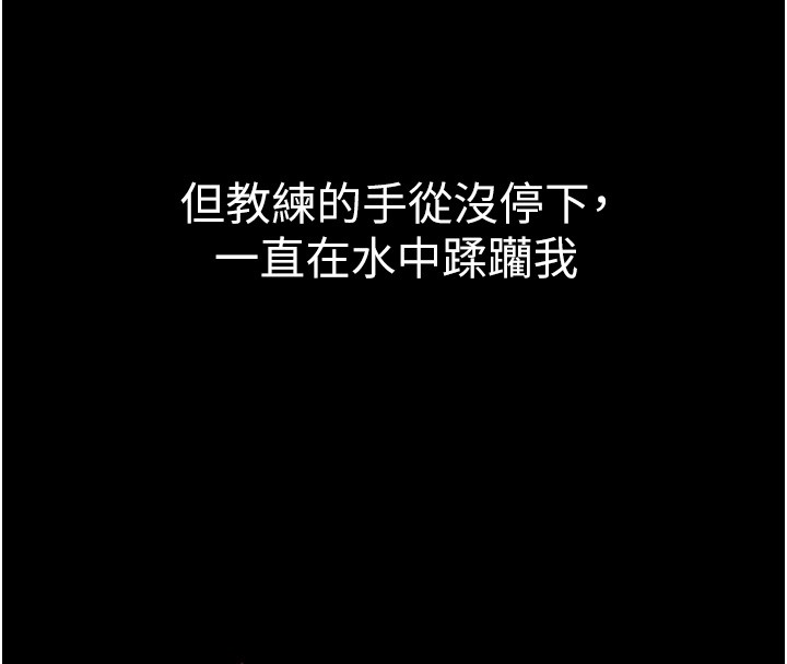 山雨密谈第4話-獵物成功上鉤