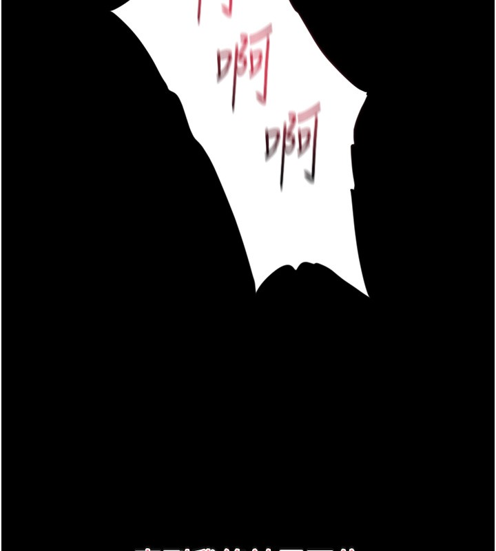 山雨密谈第4話-獵物成功上鉤