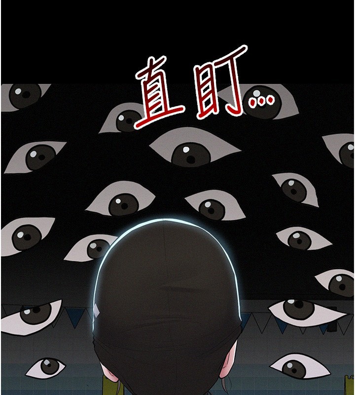 山雨密谈第4話-獵物成功上鉤