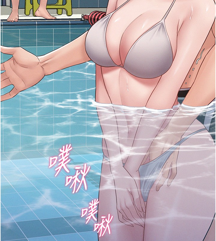 山雨密谈第4話-獵物成功上鉤