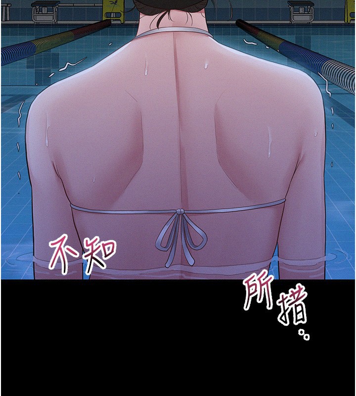 山雨密谈第4話-獵物成功上鉤