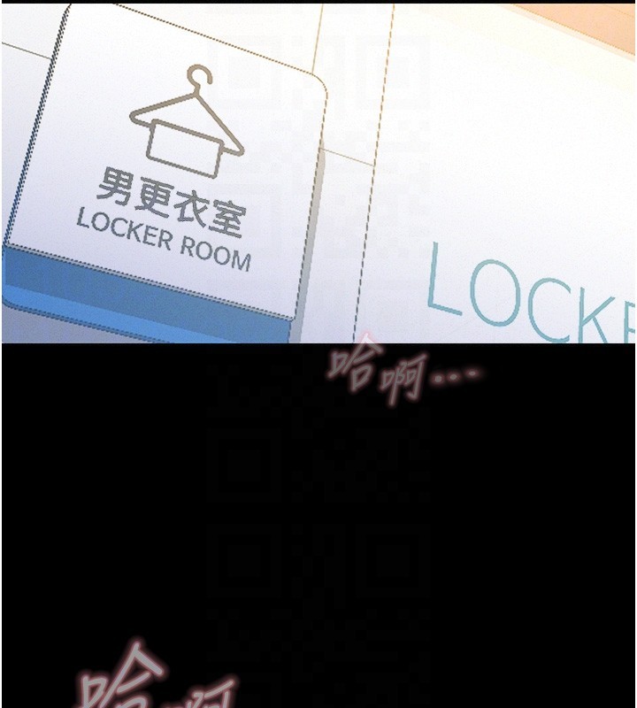 山雨密谈第4話-獵物成功上鉤