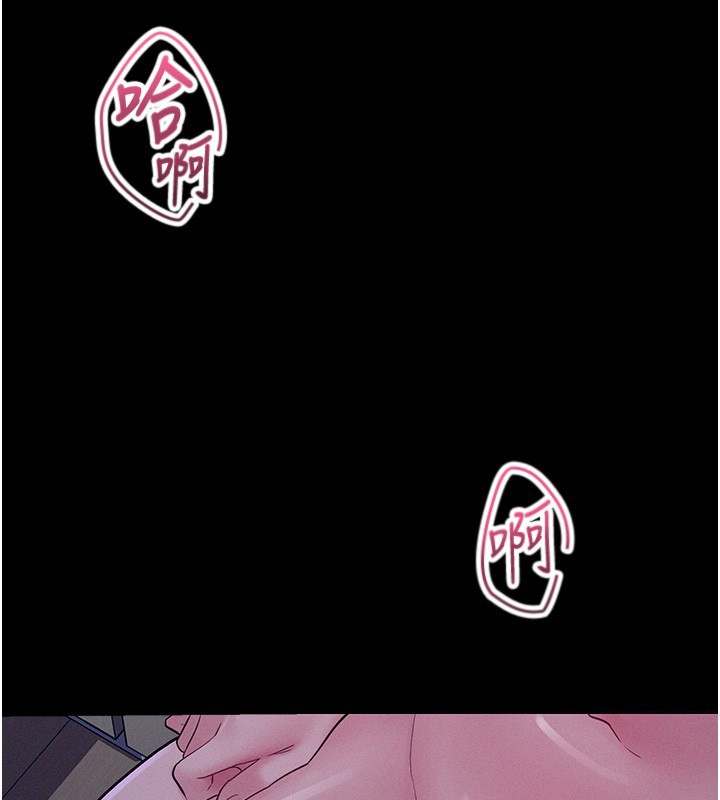 山雨密谈第4話-獵物成功上鉤