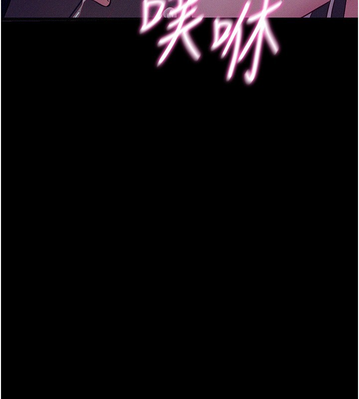 山雨密谈第4話-獵物成功上鉤