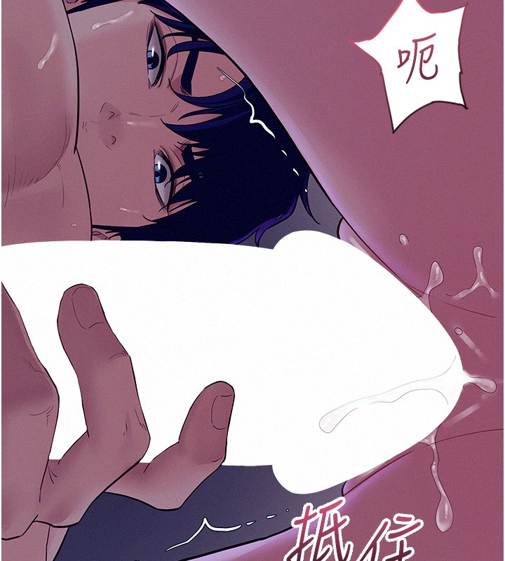 山雨密谈第4話-獵物成功上鉤