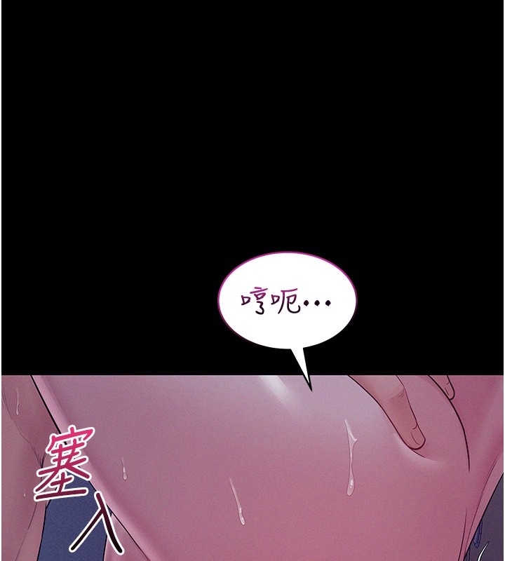 山雨密谈第4話-獵物成功上鉤