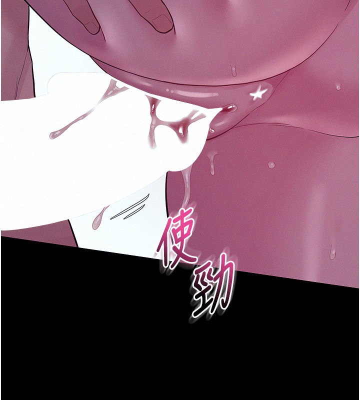 山雨密谈第4話-獵物成功上鉤