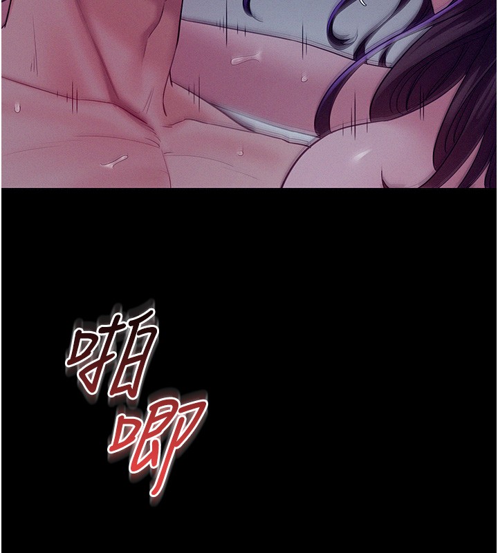 山雨密谈第4話-獵物成功上鉤