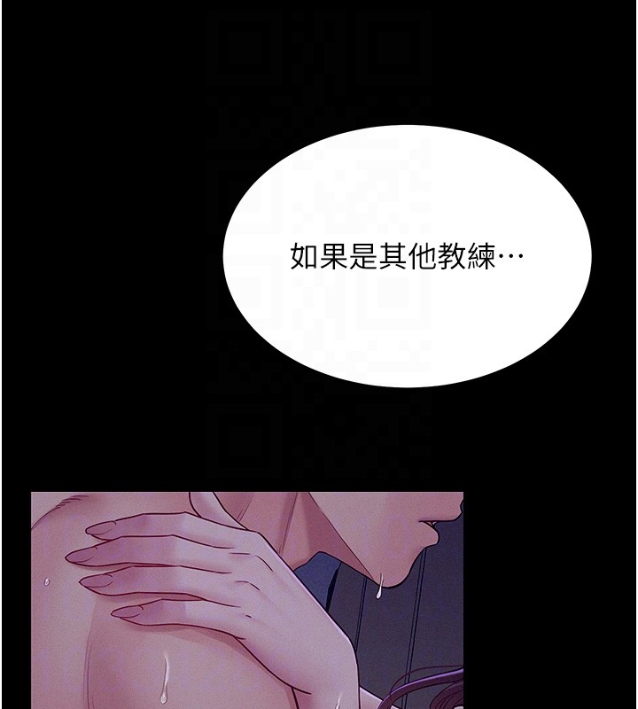 山雨密谈第4話-獵物成功上鉤