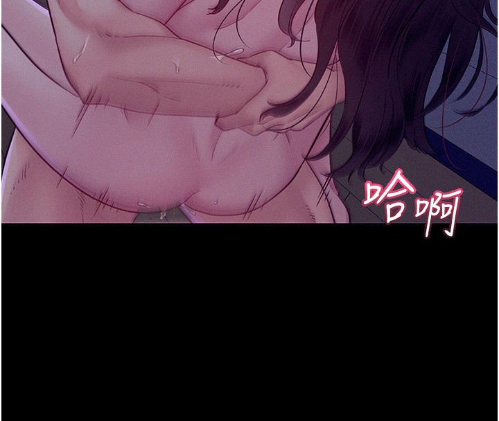 山雨密谈第4話-獵物成功上鉤