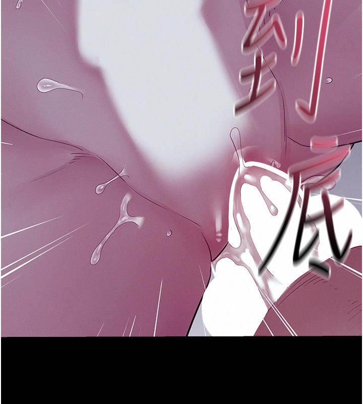 山雨密谈第4話-獵物成功上鉤