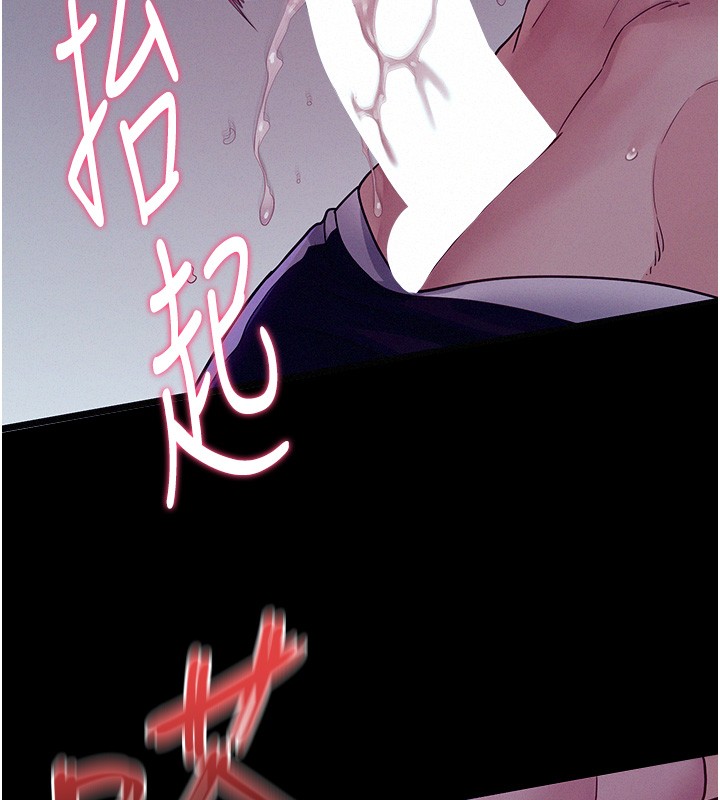 山雨密谈第4話-獵物成功上鉤