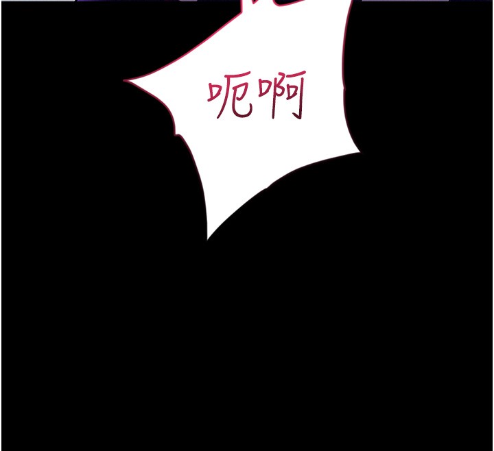 山雨密谈第4話-獵物成功上鉤