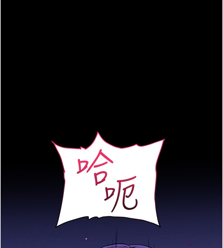 山雨密谈第4話-獵物成功上鉤