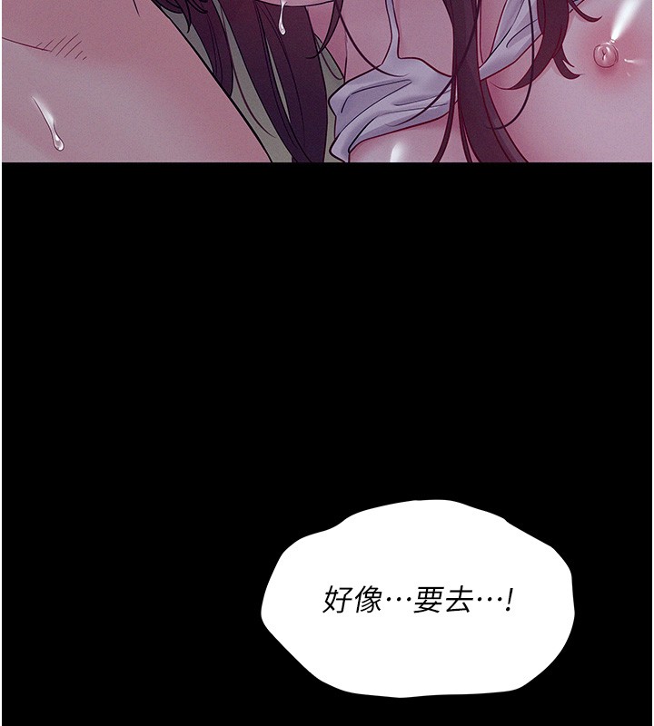 山雨密谈第4話-獵物成功上鉤