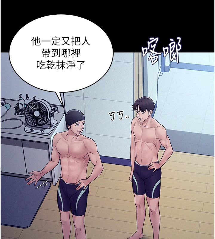 山雨密谈第4話-獵物成功上鉤