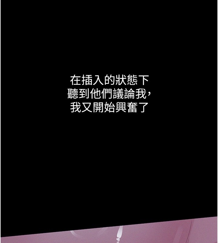 山雨密谈第4話-獵物成功上鉤