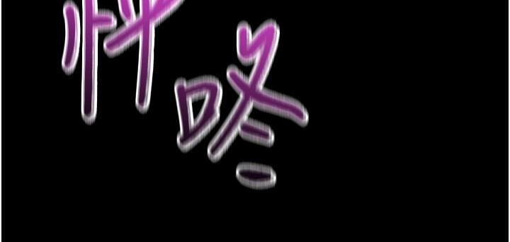 山雨密谈第4話-獵物成功上鉤