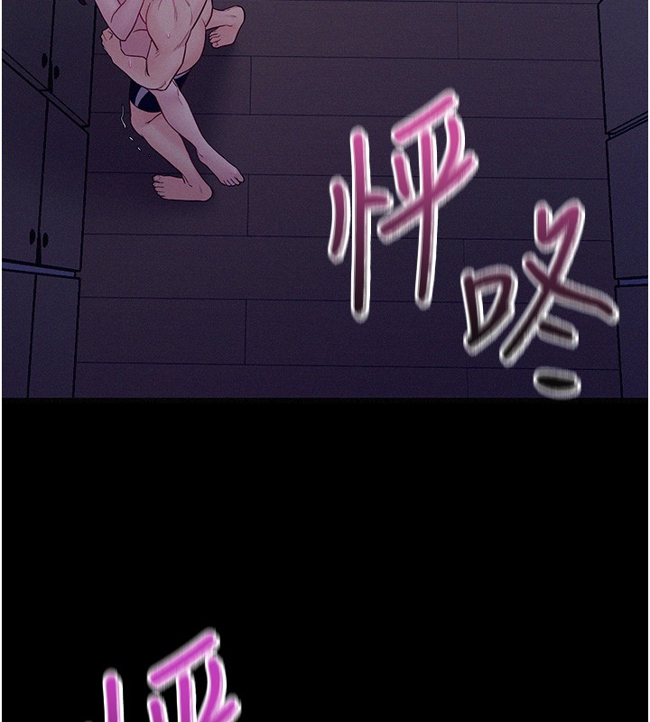 山雨密谈第4話-獵物成功上鉤