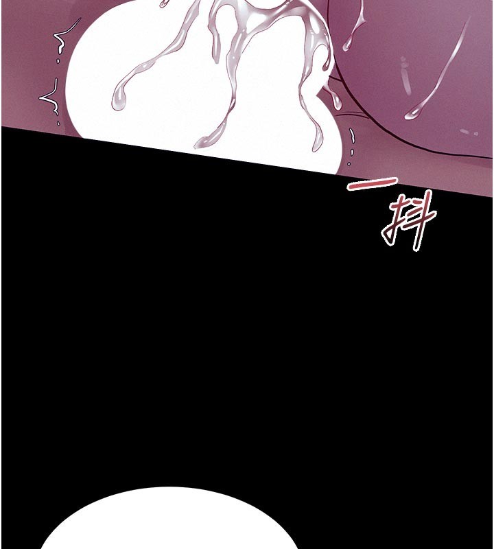 山雨密谈第5話-享受他人視線的淫娃