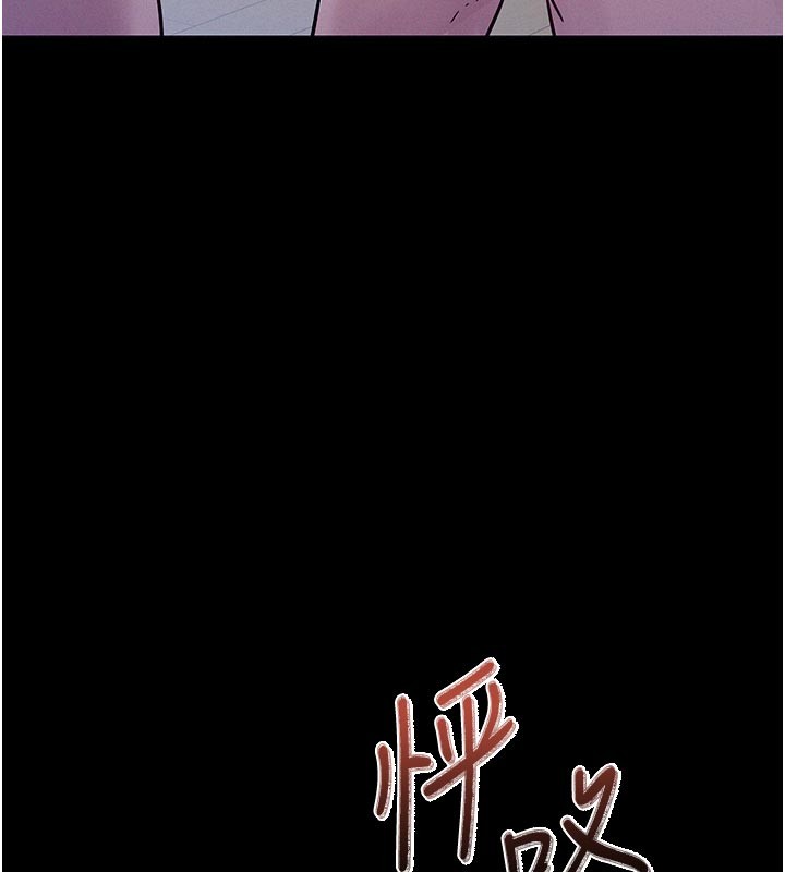 山雨密谈第5話-享受他人視線的淫娃