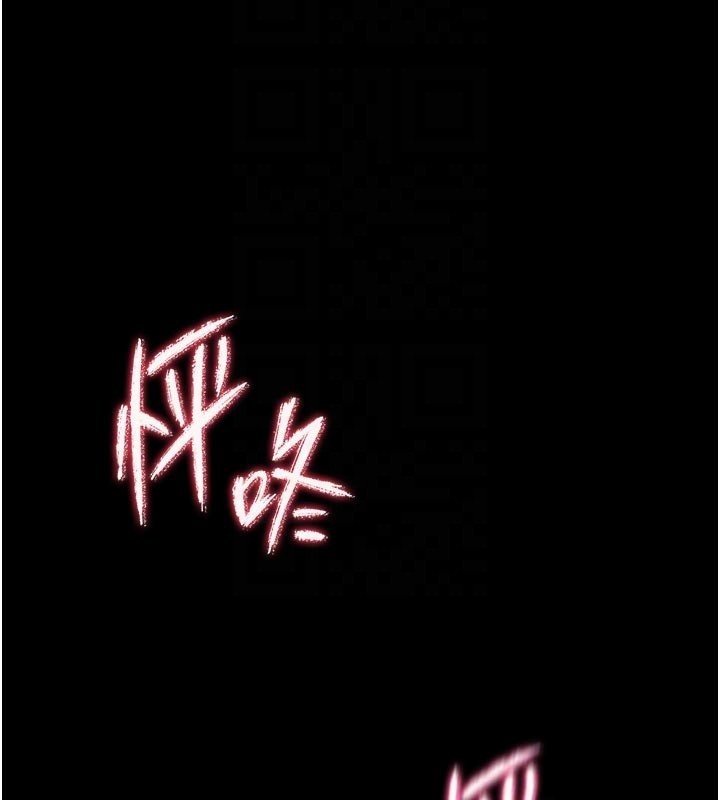 山雨密谈第5話-享受他人視線的淫娃