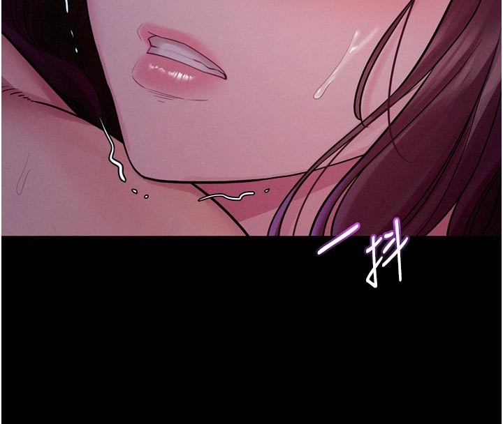 山雨密谈第5話-享受他人視線的淫娃