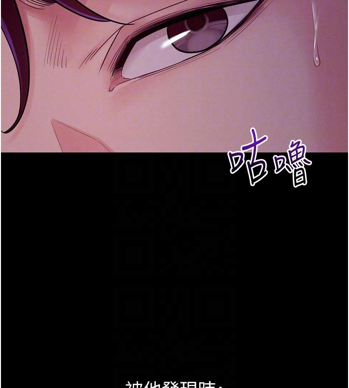 山雨密谈第5話-享受他人視線的淫娃